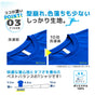 ドライ 長袖 Ｔシャツ ロンT メッシュ UVカット 吸汗 速乾 4.4オンス 00304-ALT 300alt 部屋着 運動会 文化祭 学祭 イベント ユニフォーム 作業着 クラスT チーム Tスポーツ GLIMMER(グリマー) ジム トレーニング