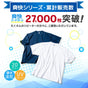 ドライ Vネック Ｔシャツ メッシュ UVカット 吸汗 速乾 4.4オンス 00337-AVT 部屋着 運動会 文化祭 学祭 イベント ユニフォーム 作業着 クラスT チーム Tスポーツ GLIMMER(グリマー) ジム トレーニング