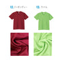 ドライ Vネック Ｔシャツ メッシュ UVカット 吸汗 速乾 4.4オンス 00337-AVT 部屋着 運動会 文化祭 学祭 イベント ユニフォーム 作業着 クラスT チーム Tスポーツ GLIMMER(グリマー) ジム トレーニング