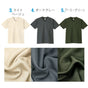 ドライ Vネック Ｔシャツ メッシュ UVカット 吸汗 速乾 4.4オンス 00337-AVT 部屋着 運動会 文化祭 学祭 イベント ユニフォーム 作業着 クラスT チーム Tスポーツ GLIMMER(グリマー) ジム トレーニング