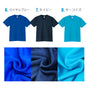 ドライ Vネック Ｔシャツ メッシュ UVカット 吸汗 速乾 4.4オンス 00337-AVT 部屋着 運動会 文化祭 学祭 イベント ユニフォーム 作業着 クラスT チーム Tスポーツ GLIMMER(グリマー) ジム トレーニング