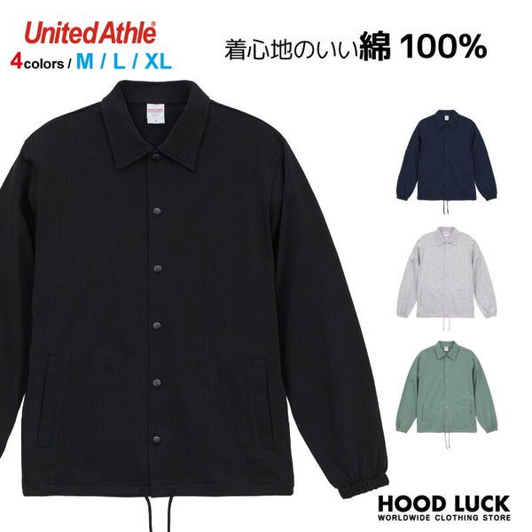 コーチジャケット スウェット10.0オンス コットン ジャージー コーチ ジャケット（一重）ユナイテッドアスレ UNITEDATHLE メンズ レディース オールシーズン