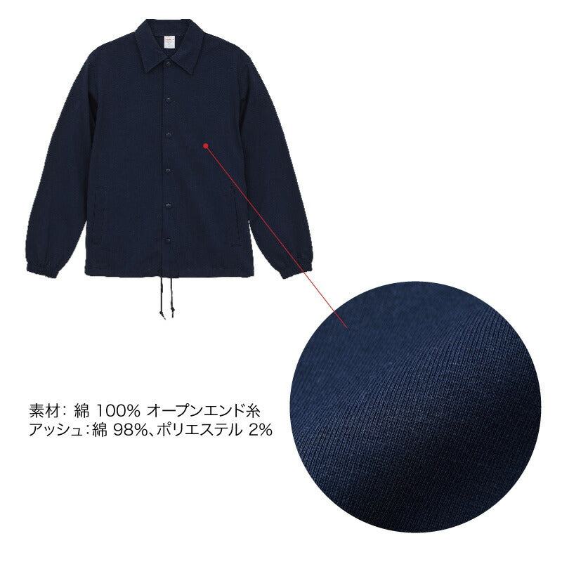 コーチジャケット スウェット10.0オンス コットン ジャージー コーチ ジャケット（一重）ユナイテッドアスレ UNITEDATHLE メンズ レディース オールシーズン