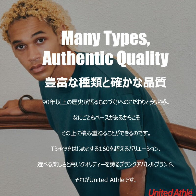ユナイテッドアスレ UNITEDATHLE 10.0オンス コットン ジャージー ルーズフィット カーディガン メンズ レディース 黒/グレー/グリーン/ネイビー/M/L/XL