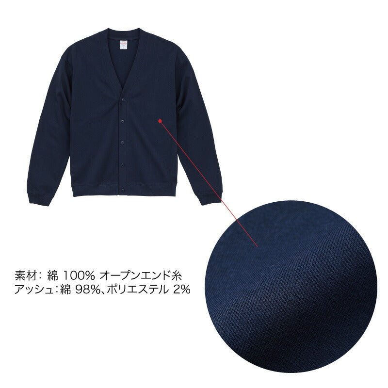 ユナイテッドアスレ UNITEDATHLE 10.0オンス コットン ジャージー ルーズフィット カーディガン メンズ レディース 黒/グレー/グリーン/ネイビー/M/L/XL
