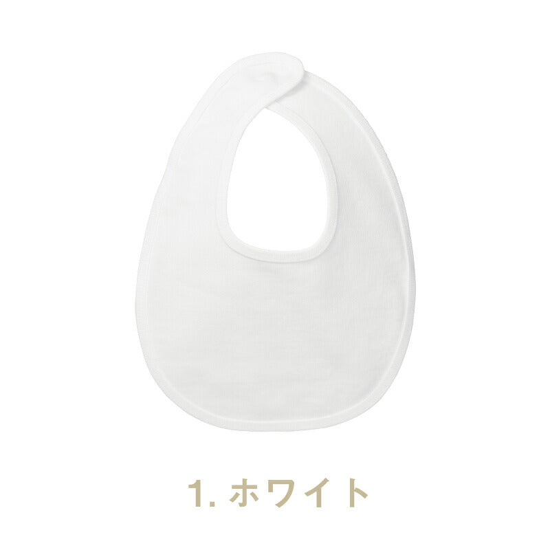 スタイ 綿100% コットン素材 男の子 女の子 無地 よだれかけ ベビー 食事 エプロン 10.0オンス スウェット スタイ（裏パイル）