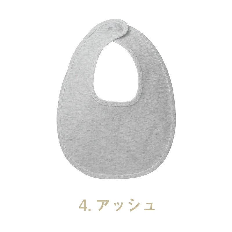 スタイ 綿100% コットン素材 男の子 女の子 無地 よだれかけ ベビー 食事 エプロン 10.0オンス スウェット スタイ（裏パイル）