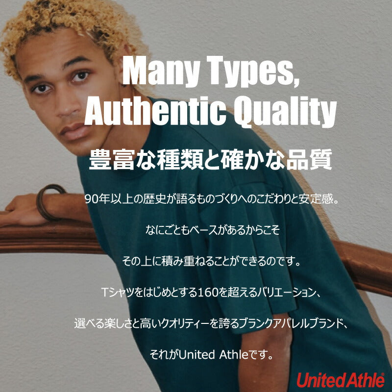 ユナイテッドアスレ UNITEDATHLE ナイロン コーチ ジャケット裏地付 メンズ レディース 春秋冬 8カラー 7059-01
