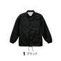 ユナイテッドアスレ UNITEDATHLE ナイロン コーチ ジャケット裏地付 メンズ レディース 春秋冬 8カラー 7059-01