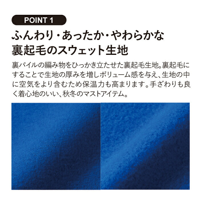 パーカー 無地 プルオーバーフーディー スウェット 裏起毛 10.0oz フード付き メンズ レディース ユナイテッドアスレ unitedathle 大きめ 厚手 大きいサイズ 秋 冬 黒 白 グレー スエット フーディー お揃い 衣装