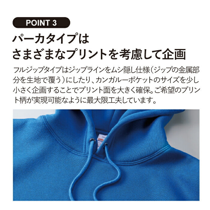 パーカー 無地 プルオーバーフーディー スウェット 裏起毛 10.0oz フード付き メンズ レディース ユナイテッドアスレ unitedathle 大きめ 厚手 大きいサイズ 秋 冬 黒 白 グレー スエット フーディー お揃い 衣装