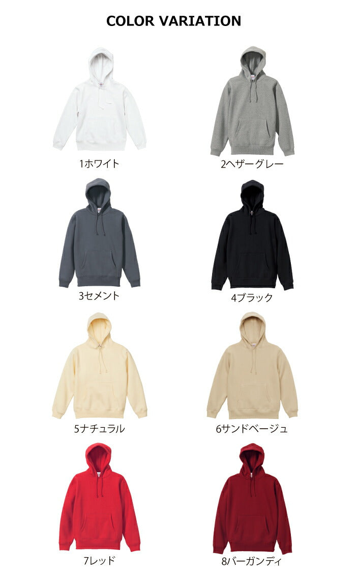 パーカー 無地 プルオーバーフーディー スウェット 裏起毛 10.0oz フード付き メンズ レディース ユナイテッドアスレ unitedathle 大きめ 厚手 大きいサイズ 秋 冬 黒 白 グレー スエット フーディー お揃い 衣装