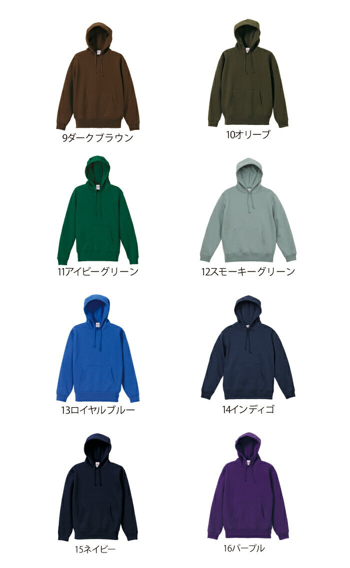 パーカー 無地 プルオーバーフーディー スウェット 裏起毛 10.0oz フード付き メンズ レディース ユナイテッドアスレ unitedathle 大きめ 厚手 大きいサイズ 秋 冬 黒 白 グレー スエット フーディー お揃い 衣装
