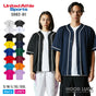 ベースボール tシャツ メンズ 無地 ストライプ United Athle ユナイテッドアスレ 4.1オンス ドライアスレチック  5982-01  紫外線対策 チーム クラス 文化祭 運動会 体育祭 制服 イベント S M L LL XL XXL 大きいサイズ