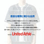 ベースボール tシャツ メンズ 無地 ストライプ United Athle ユナイテッドアスレ 4.1オンス ドライアスレチック  5982-01  紫外線対策 チーム クラス 文化祭 運動会 体育祭 制服 イベント S M L LL XL XXL 大きいサイズ