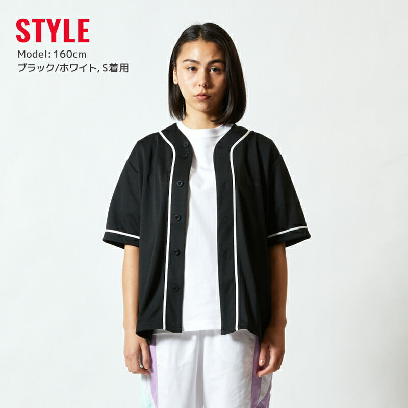 ベースボール tシャツ メンズ 無地 ストライプ United Athle ユナイテッドアスレ 4.1オンス ドライアスレチック  5982-01  紫外線対策 チーム クラス 文化祭 運動会 体育祭 制服 イベント S M L LL XL XXL 大きいサイズ