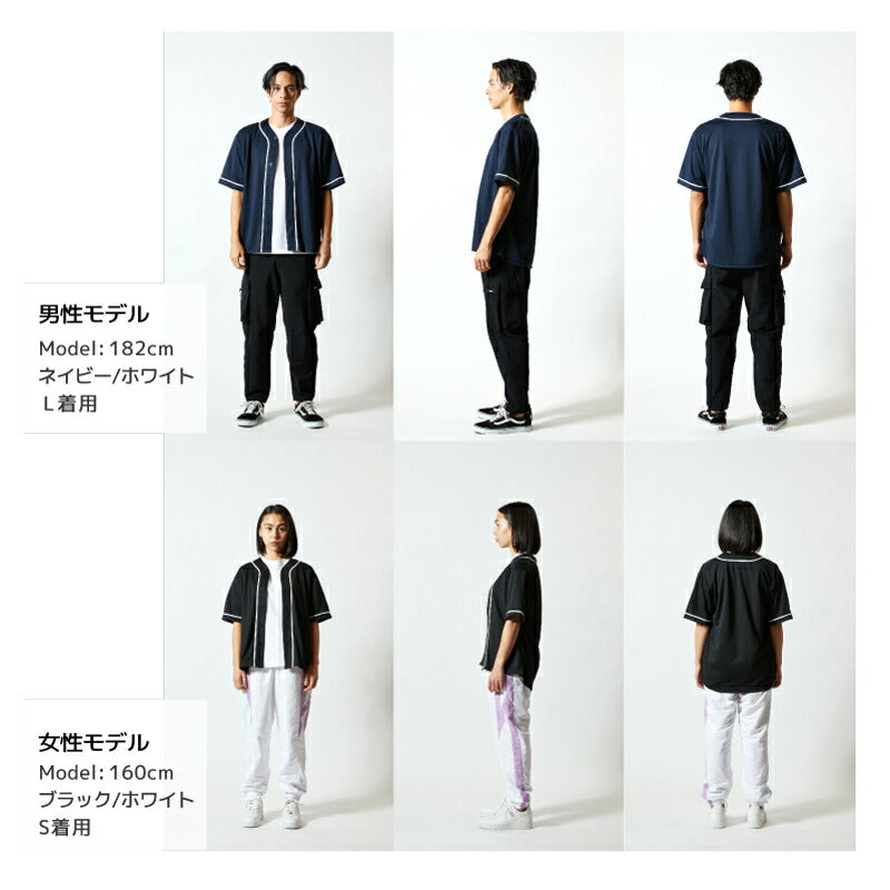 ベースボール tシャツ メンズ 無地 ストライプ United Athle ユナイテッドアスレ 4.1オンス ドライアスレチック  5982-01  紫外線対策 チーム クラス 文化祭 運動会 体育祭 制服 イベント S M L LL XL XXL 大きいサイズ