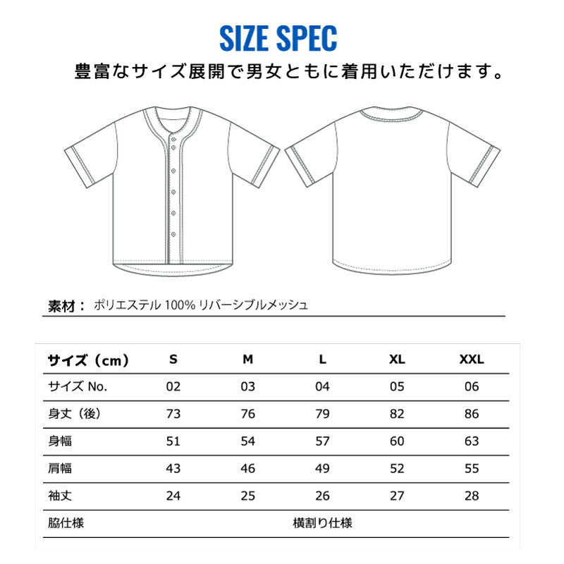 ベースボール tシャツ メンズ 無地 ストライプ United Athle ユナイテッドアスレ 4.1オンス ドライアスレチック  5982-01  紫外線対策 チーム クラス 文化祭 運動会 体育祭 制服 イベント S M L LL XL XXL 大きいサイズ