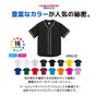 ベースボール tシャツ メンズ 無地 ストライプ United Athle ユナイテッドアスレ 4.1オンス ドライアスレチック  5982-01  紫外線対策 チーム クラス 文化祭 運動会 体育祭 制服 イベント S M L LL XL XXL 大きいサイズ