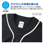 ベースボール tシャツ メンズ 無地 ストライプ United Athle ユナイテッドアスレ 4.1オンス ドライアスレチック  5982-01  紫外線対策 チーム クラス 文化祭 運動会 体育祭 制服 イベント S M L LL XL XXL 大きいサイズ