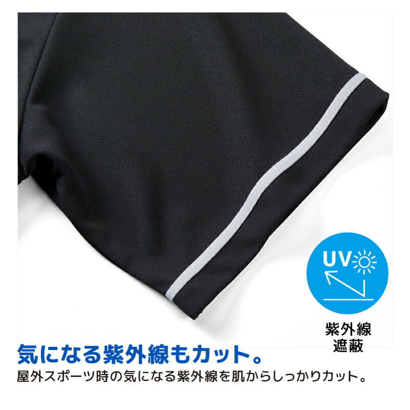 ベースボール tシャツ メンズ 無地 ストライプ United Athle ユナイテッドアスレ 4.1オンス ドライアスレチック  5982-01  紫外線対策 チーム クラス 文化祭 運動会 体育祭 制服 イベント S M L LL XL XXL 大きいサイズ