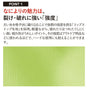 薄手ジャケット 無地 マイクロリップストップ スタッフ ジャケット（一重） United Athle メンズ レディース 小サイズ 大きいサイズ