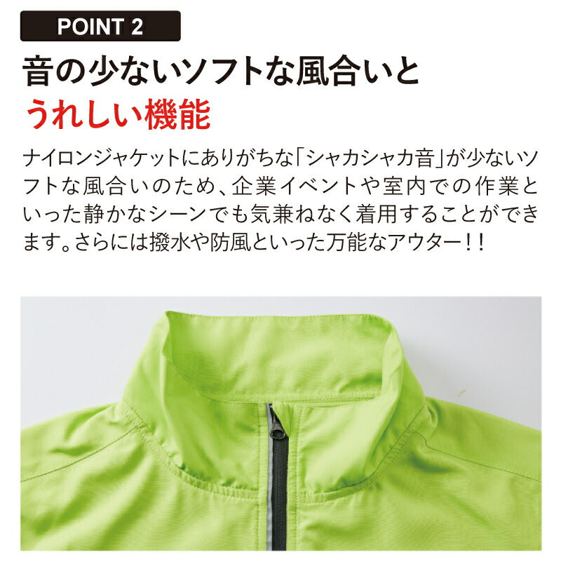薄手ジャケット 無地 マイクロリップストップ スタッフ ジャケット（一重） United Athle メンズ レディース 小サイズ 大きいサイズ