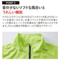薄手ジャケット 無地 マイクロリップストップ スタッフ ジャケット（一重） United Athle メンズ レディース 小サイズ 大きいサイズ