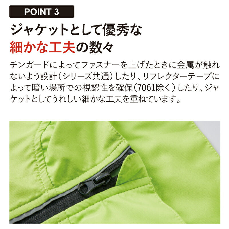 薄手ジャケット 無地 マイクロリップストップ スタッフ ジャケット（一重） United Athle メンズ レディース 小サイズ 大きいサイズ