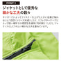 薄手ジャケット 無地 マイクロリップストップ スタッフ ジャケット（一重） United Athle メンズ レディース 小サイズ 大きいサイズ