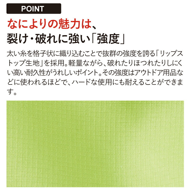 薄手 ジャケット ユニフォーム 作業着 マイクロリップストップ スタンド ジャケット（裏地付） UNITEDATHLE