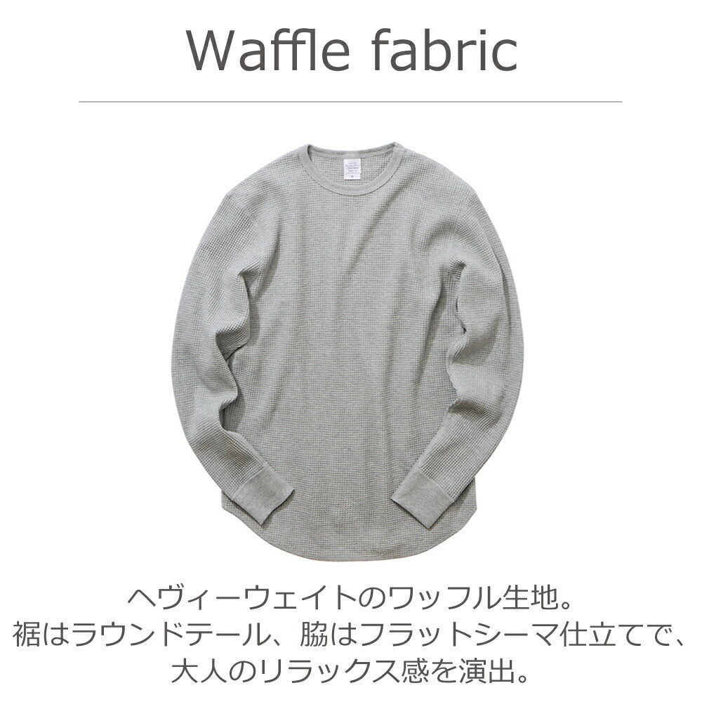 サーマル ロンt ロングtシャツ 長袖Tシャツ ワッフル生地 メンズ アール ロング丈 tシャツ 無地 アール丈 コットン100 ラウンド ゆったり 秋 冬 丈長 韓国 hiphop カニー