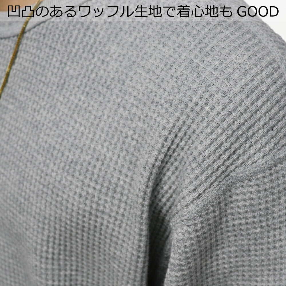 サーマル ロンt ロングtシャツ 長袖Tシャツ ワッフル生地 メンズ アール ロング丈 tシャツ 無地 アール丈 コットン100 ラウンド ゆったり 秋 冬 丈長 韓国 hiphop カニー