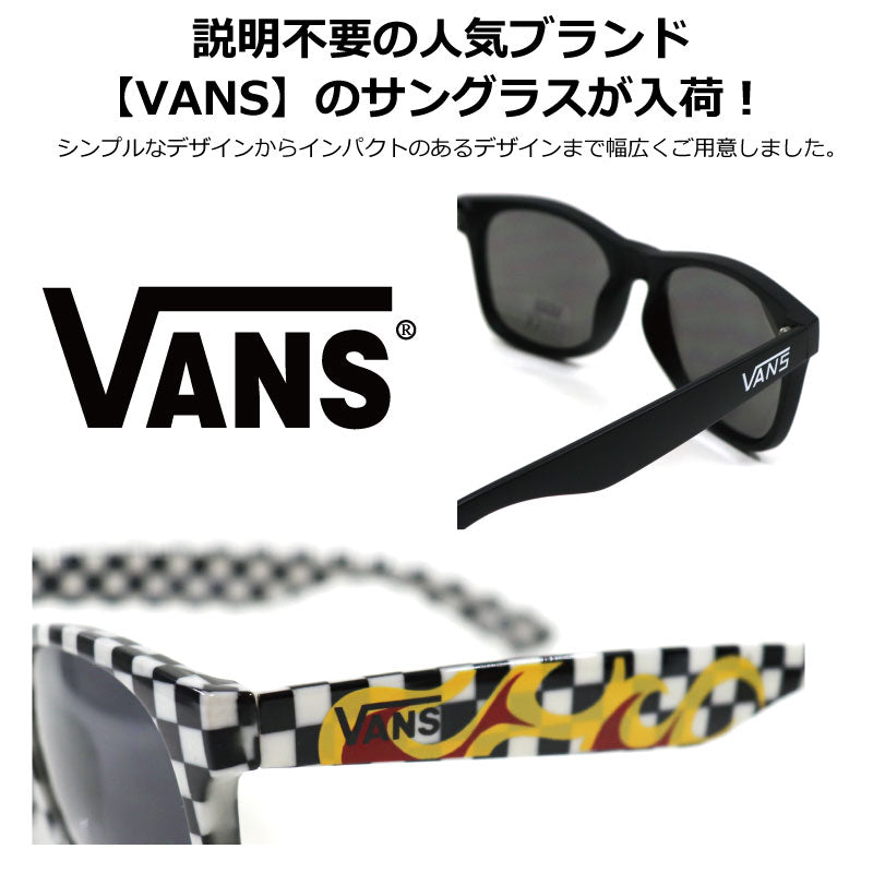 VANS サングラス バンズ SUNGLASS ヴァンズ 柄 メンズ レディース 男女兼用 ユニセックス UVカット ブランド おしゃれ スポーツ 釣り サイクリング ドライブ ミラーレンズ