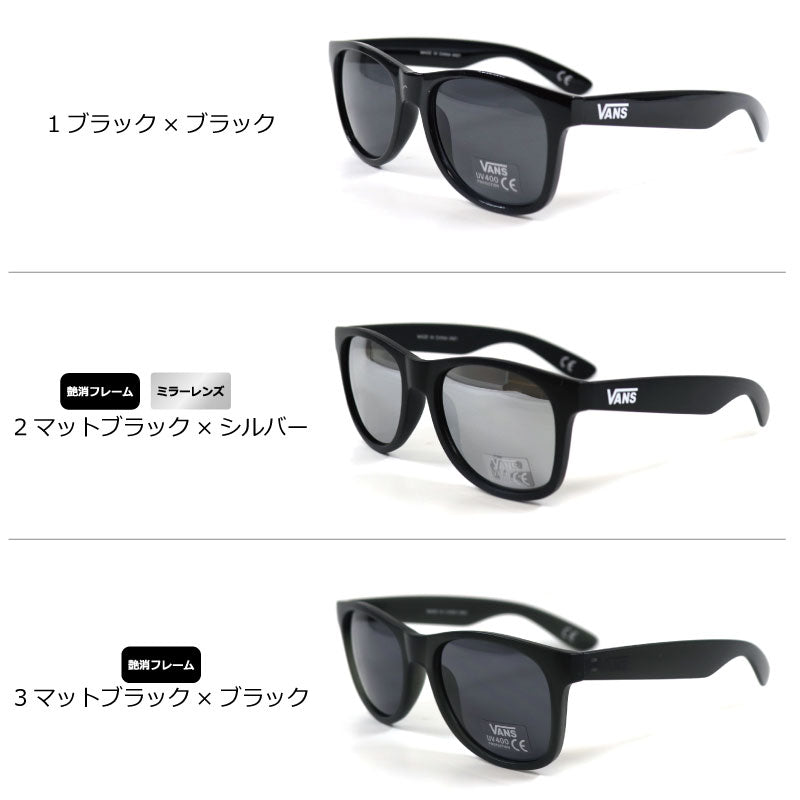 VANS サングラス バンズ SUNGLASS ヴァンズ 柄 メンズ レディース 男女兼用 ユニセックス UVカット ブランド おしゃれ スポーツ 釣り サイクリング ドライブ ミラーレンズ
