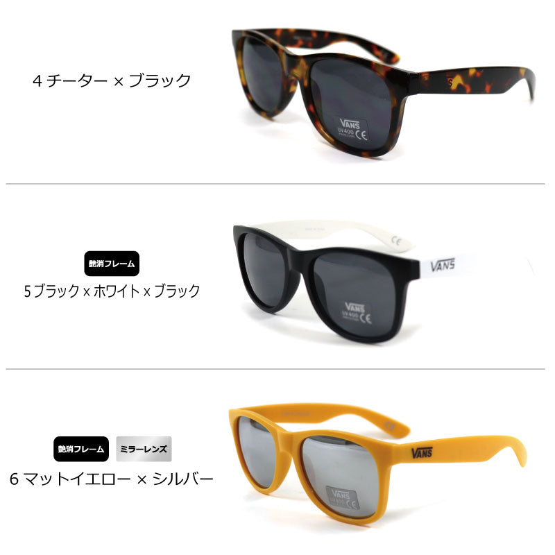 VANS サングラス バンズ SUNGLASS ヴァンズ 柄 メンズ レディース 男女兼用 ユニセックス UVカット ブランド おしゃれ スポーツ 釣り サイクリング ドライブ ミラーレンズ