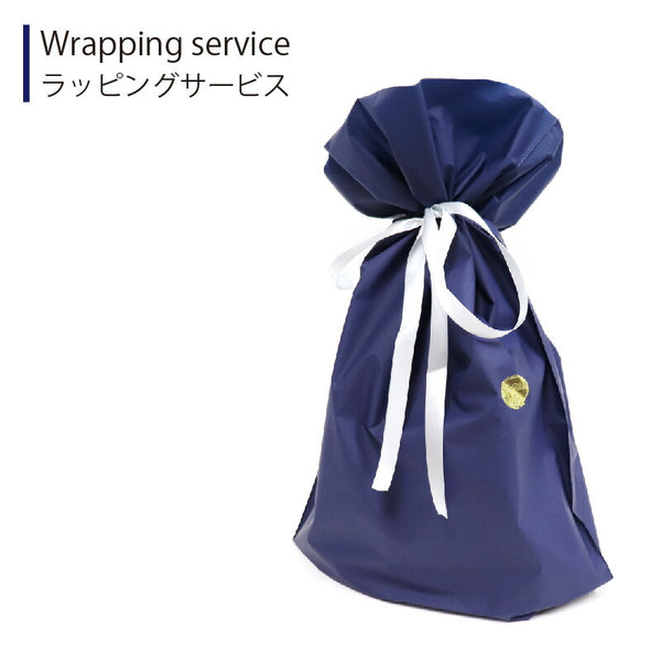 ラッピングサービス 単品不可