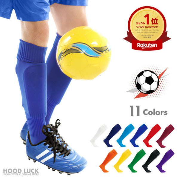 サッカー 靴下 サッカーソックス 送料無料 WUNDOU ウンドウ 大人 子供 ジュニア 靴下 セパレート キッズ タビ soccer サッカー ソックス 大人用 子供用  練習着 サッカーウェア フットサル ウェア オレンジ 白 黒 ホワイト