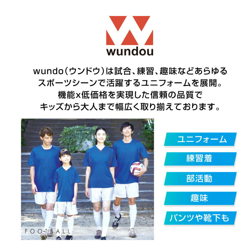 サッカー 靴下 サッカーソックス 送料無料 WUNDOU ウンドウ 大人 子供 ジュニア 靴下 セパレート キッズ タビ soccer サッカー ソックス 大人用 子供用  練習着 サッカーウェア フットサル ウェア オレンジ 白 黒 ホワイト