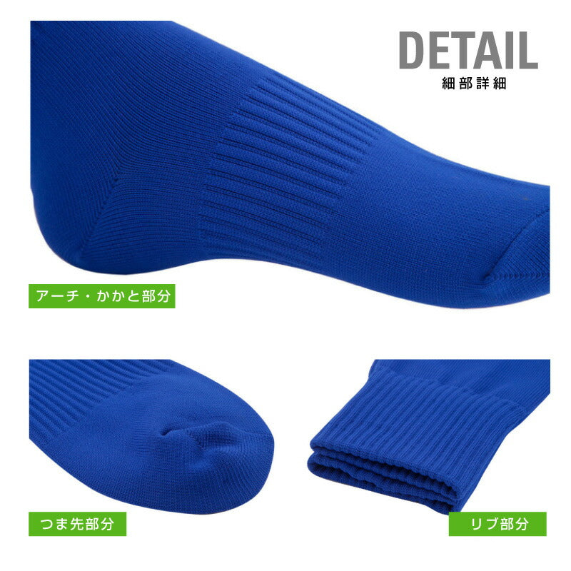 サッカー 靴下 サッカーソックス 送料無料 WUNDOU ウンドウ 大人 子供 ジュニア 靴下 セパレート キッズ タビ soccer サッカー ソックス 大人用 子供用  練習着 サッカーウェア フットサル ウェア オレンジ 白 黒 ホワイト