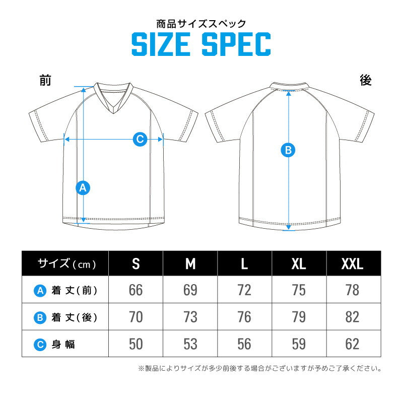 ドライ サッカー 半袖 Tシャツ 大人 メンズ WUNDOU 送料無料 ウンドウ P1910 ゲームシャツ 吸汗 速乾 練習着 部活 試合用 ユニフォーム フットサル ウェア ユース S-XXL 白 黒 オレンジ