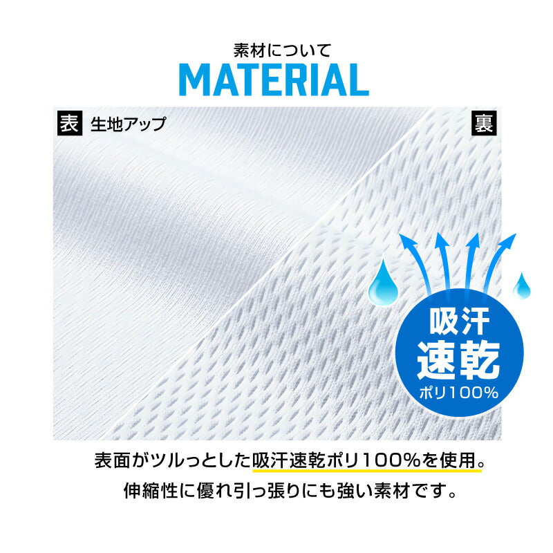 ドライ サッカー 半袖 Tシャツ 大人 メンズ WUNDOU 送料無料 ウンドウ P1910 ゲームシャツ 吸汗 速乾 練習着 部活 試合用 ユニフォーム フットサル ウェア ユース S-XXL 白 黒 オレンジ