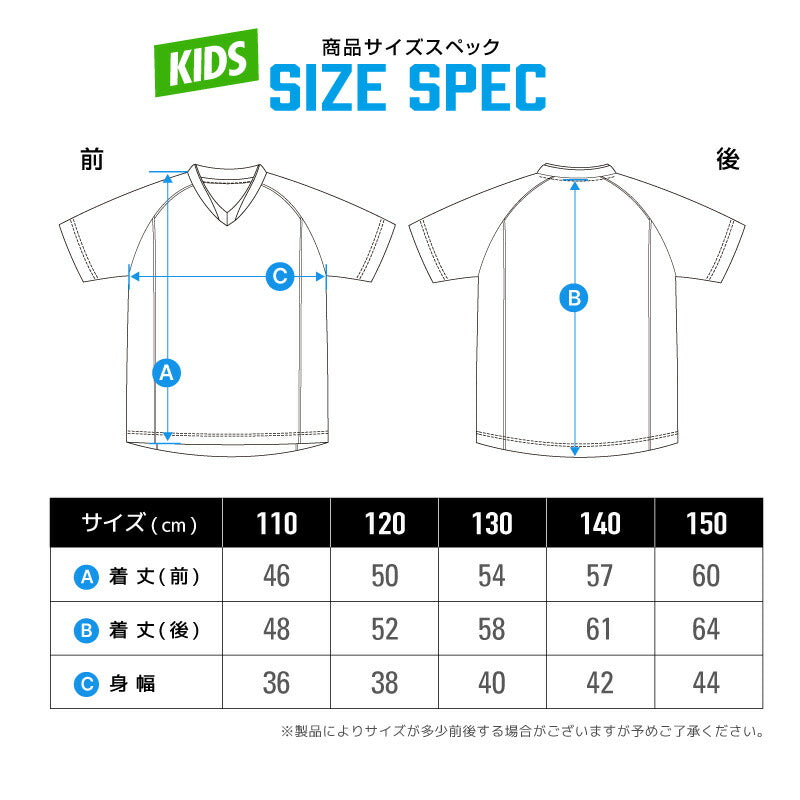 ドライ サッカー Tシャツ 子供 ジュニア ユース 半袖 WUNDOU 送料無料 ウンドウ P1910 ゲームシャツ 吸汗 速乾 フットサル 練習着 部活 試合用 ユニフォーム キッズ ウェア 110-150