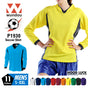 ドライ サッカー 長袖 Tシャツ 大人 メンズ レディース WUNDOU 送料無料 ウンドウ P1930 ゲームシャツ 吸汗 速乾 練習着 部活 試合用 ユニフォーム フットサル ウェア ユース S-XXL ロングスリーブ