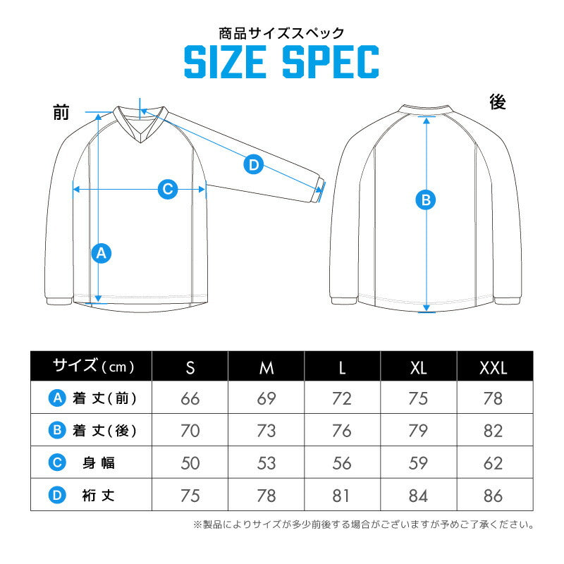 ドライ サッカー 長袖 Tシャツ 大人 メンズ レディース WUNDOU 送料無料 ウンドウ P1930 ゲームシャツ 吸汗 速乾 練習着 部活 試合用 ユニフォーム フットサル ウェア ユース S-XXL ロングスリーブ