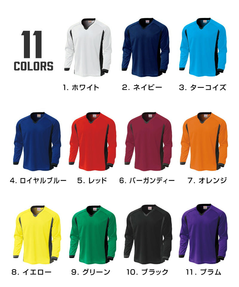 ドライ サッカー 長袖 Tシャツ 大人 メンズ レディース WUNDOU 送料無料 ウンドウ P1930 ゲームシャツ 吸汗 速乾 練習着 部活 試合用 ユニフォーム フットサル ウェア ユース S-XXL ロングスリーブ