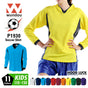 ドライ サッカー 長袖 Tシャツ 子供 ユース キッズ WUNDOU 送料無料 ウンドウ P1930 ゲームシャツ 吸汗 速乾 練習着 部活 試合用 ユニフォーム フットサル ウェア 110-150 男の子 女の子 ロングスリーブ