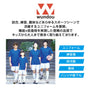 ドライ サッカー tシャツ メンズ 大人半袖 WUNDOU 送料無料 ウンドウ サッカー ゲームシャツ P1940 吸汗 速乾 フットサル 練習着 部活 試合用 ストライプライン ユニフォーム フットサル ウェア XS-XXL 白 黒
