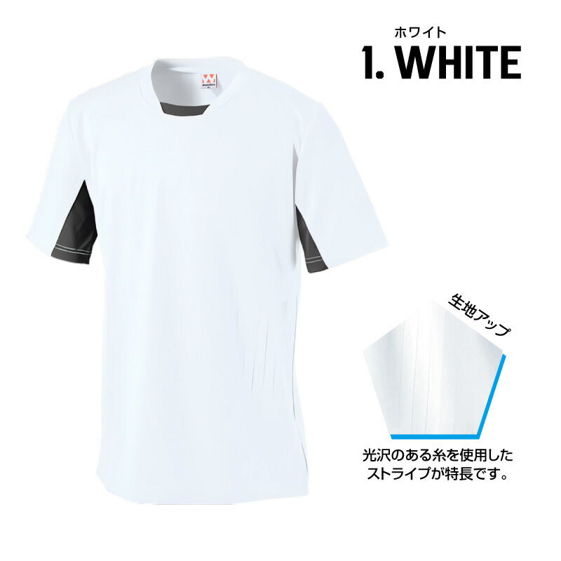 ドライ サッカー tシャツ メンズ 大人半袖 WUNDOU 送料無料 ウンドウ サッカー ゲームシャツ P1940 吸汗 速乾 フットサル 練習着 部活 試合用 ストライプライン ユニフォーム フットサル ウェア XS-XXL 白 黒