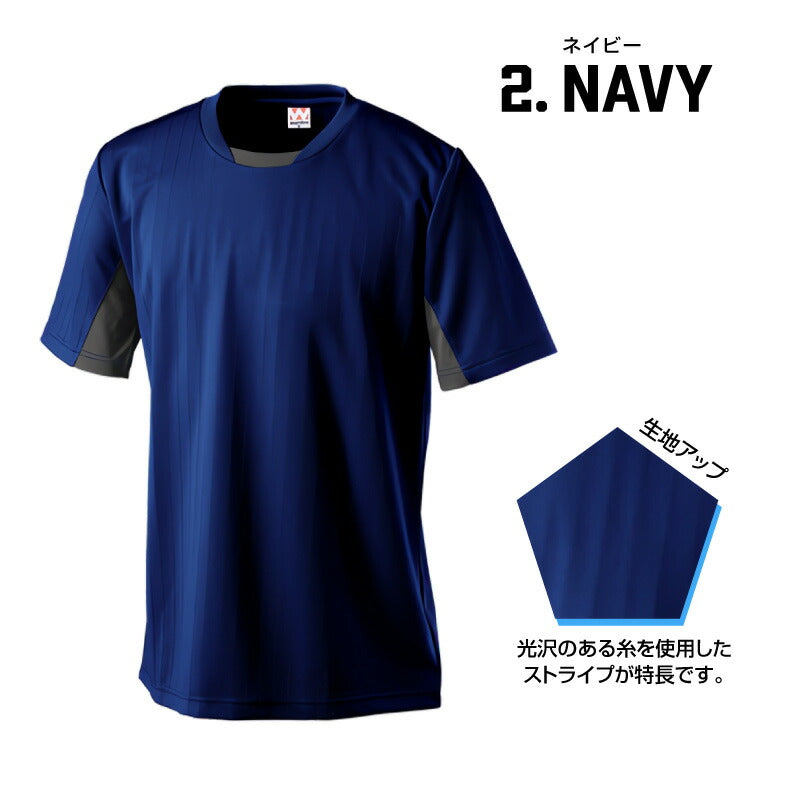 ドライ サッカー tシャツ メンズ 大人半袖 WUNDOU 送料無料 ウンドウ サッカー ゲームシャツ P1940 吸汗 速乾 フットサル 練習着 部活 試合用 ストライプライン ユニフォーム フットサル ウェア XS-XXL 白 黒